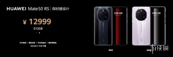 华为mate50是5g吗 华为mate50是5g还是4g