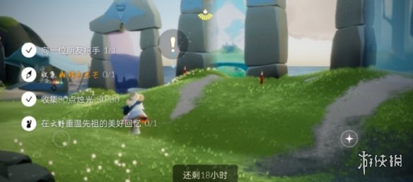 《光遇》在禁阁追逐散落的星光任务攻略 禁阁追逐今日任务怎么做