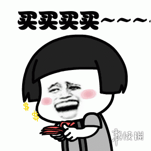 吃圭人是什么梗 吃圭人表情包分享