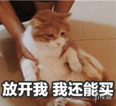 吃圭人是什么梗 吃圭人表情包分享