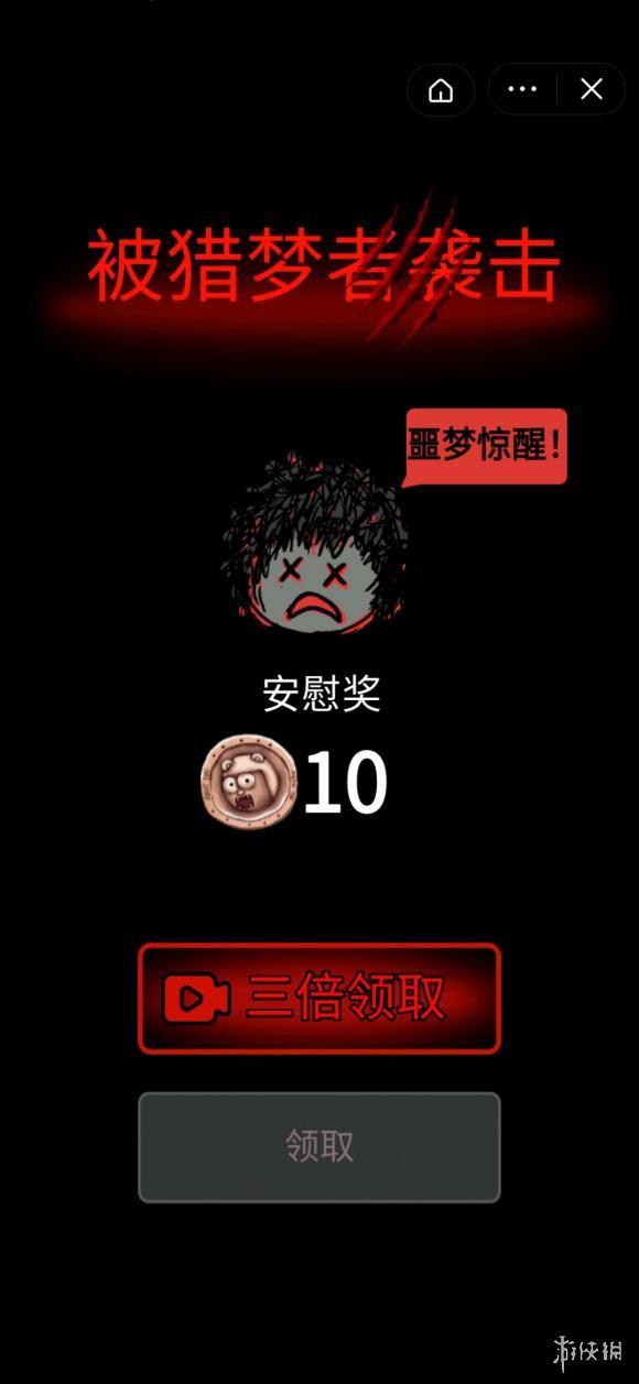 《猛鬼宿舍》怎么当鬼 猛鬼宿舍当鬼方法