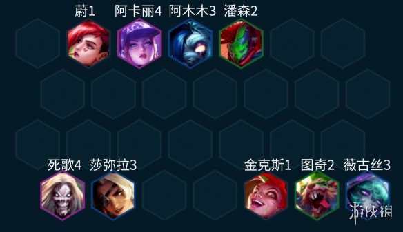 《云顶之弈手游》S10老鼠主C阵容