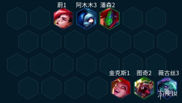 《云顶之弈手游》S10老鼠主C阵容