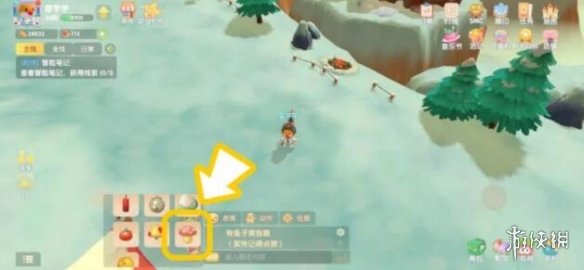 《摩尔庄园手游》传送蘑菇怎么用 传送蘑菇使用方法