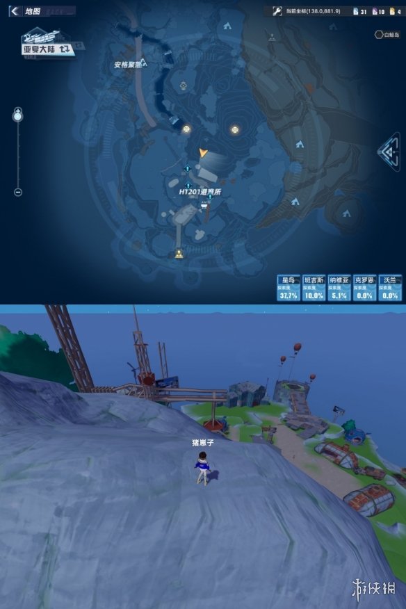 《幻塔》班吉斯风景点大全 幻塔班吉斯风景点位置分布