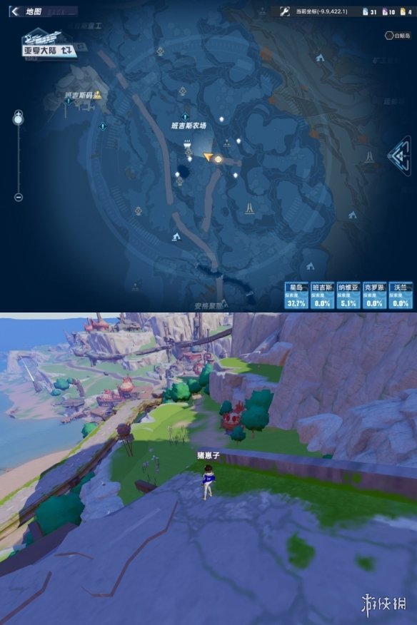 《幻塔》班吉斯风景点大全 幻塔班吉斯风景点位置分布