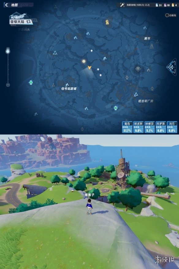 《幻塔》班吉斯风景点大全 幻塔班吉斯风景点位置分布