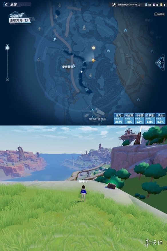 《幻塔》班吉斯风景点大全 幻塔班吉斯风景点位置分布