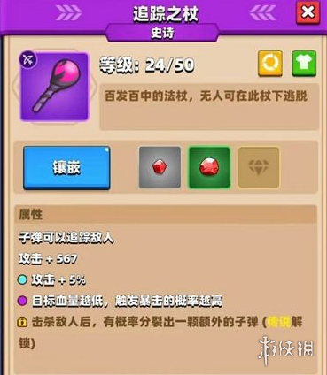 弓箭传说平民武器推荐