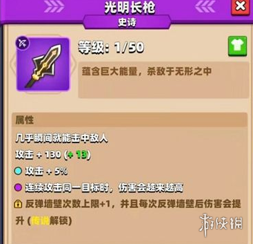 弓箭传说平民武器推荐