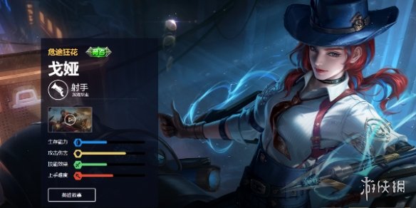 王者荣耀戈娅打法教学攻略大全