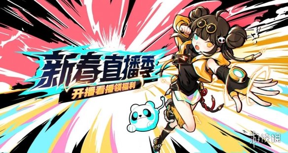 《忍者必须死3》春节活动2022 2022新春资料片更新公告