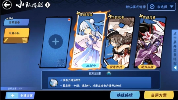 《忍者必须死3》春节活动2022 2022新春资料片更新公告