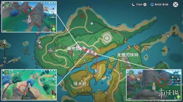 《原神》晶化骨髓分布图 3.8晶化骨髓收集路线