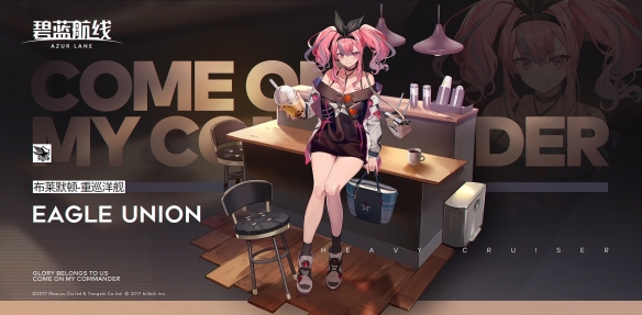 《碧蓝航线》SSSS联动皮肤有哪些 SSSS联动活动新增皮肤一览