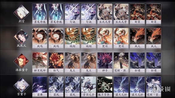 《阴阳师百闻牌》酒吞中速卡组推荐 酒吞核心中速卡组心得分享