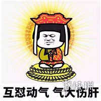 佛系是什么意思 佛系表情包捧莲花