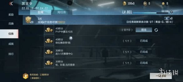 《cf手游》月卡值得买吗 月卡奖励介绍