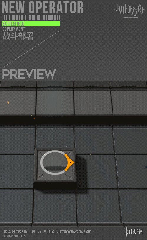 《明日方舟》阿皮肤百面郎中怎么样 阿2021春节皮肤特效一览