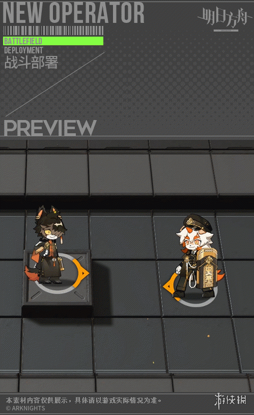 《明日方舟》阿皮肤百面郎中怎么样 阿2021春节皮肤特效一览