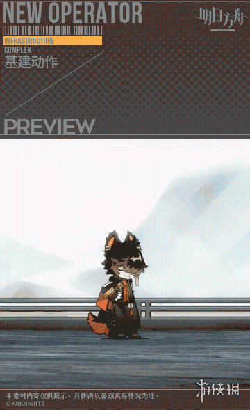 《明日方舟》阿皮肤百面郎中怎么样 阿2021春节皮肤特效一览