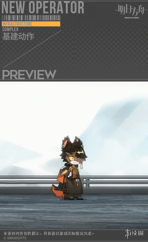 《明日方舟》阿皮肤百面郎中怎么样 阿2021春节皮肤特效一览