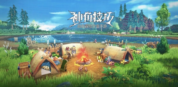 《神角技巧》食谱配方有哪些 神角技巧食谱及配方一览