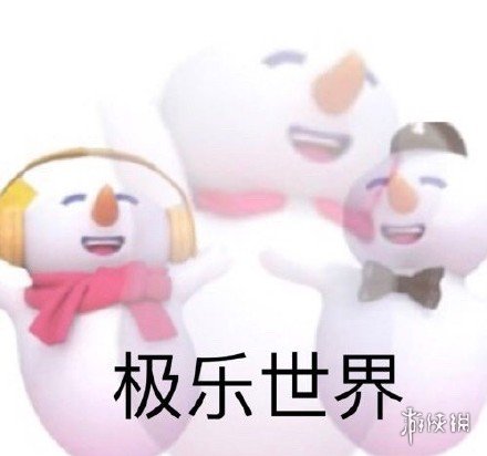 蜜雪冰城甜蜜蜜什么梗 蜜雪冰城甜蜜蜜梗介绍