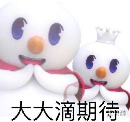 蜜雪冰城甜蜜蜜什么梗 蜜雪冰城甜蜜蜜梗介绍