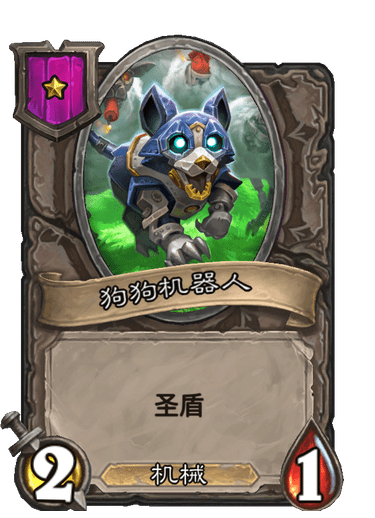 《炉石传说酒馆战棋》吞噬者玩法 22.4版本吞噬者穆坦努斯节奏攻略