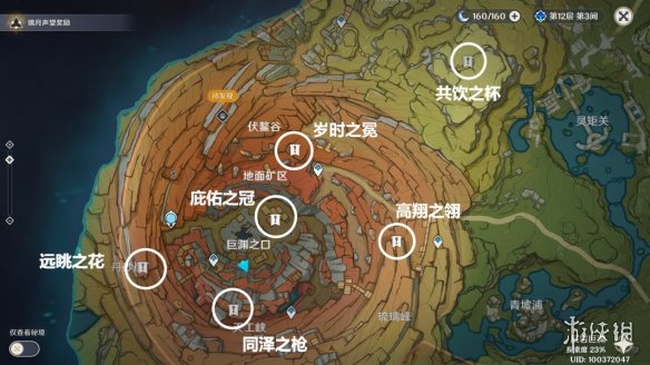 《原神》千年千岩怎么做 世界任务千年千岩流程攻略