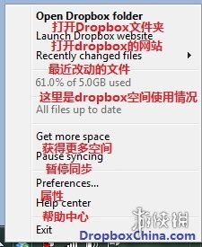 Dropbox怎么使用 Dropbox使用流程一览