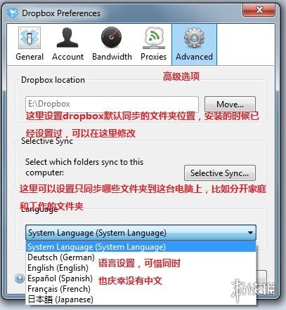 Dropbox怎么使用 Dropbox使用流程一览