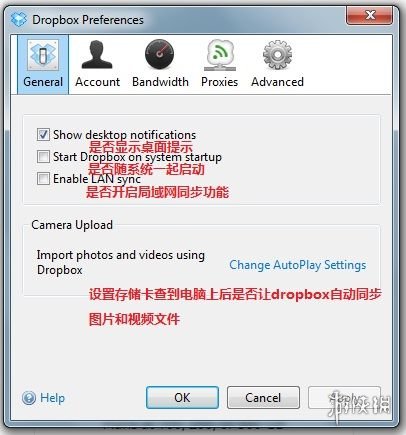 Dropbox怎么使用 Dropbox使用流程一览