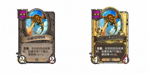 《炉石传说酒馆战棋》28.2版本新增随从一览