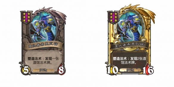 《炉石传说酒馆战棋》28.2版本新增随从一览