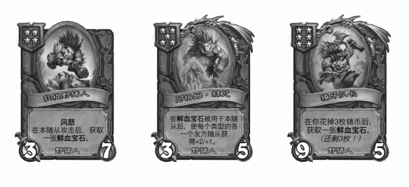 《炉石传说酒馆战棋》28.2版本新增随从一览