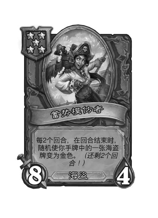 《炉石传说酒馆战棋》28.2版本新增随从一览