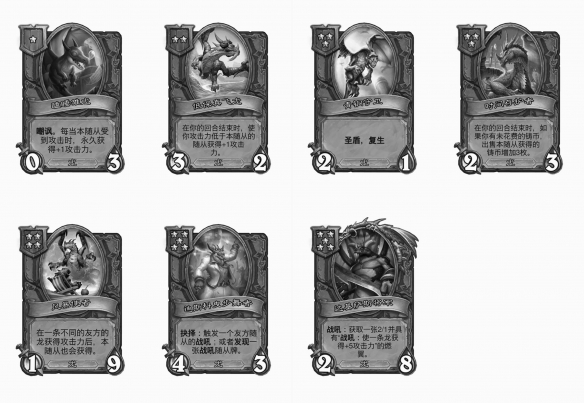 《炉石传说酒馆战棋》28.2版本新增随从一览