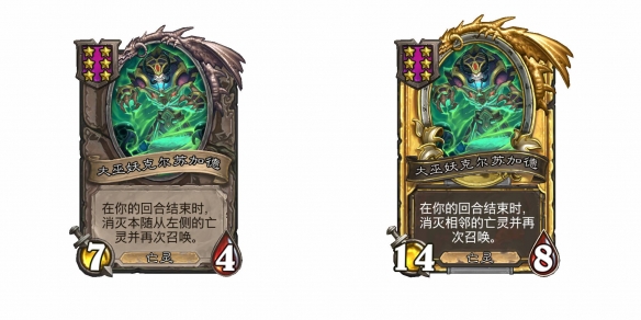 《炉石传说酒馆战棋》28.2版本新增随从一览