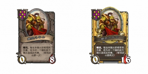 《炉石传说酒馆战棋》28.2版本新增随从一览