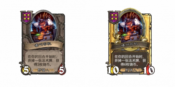 《炉石传说酒馆战棋》28.2版本新增随从一览