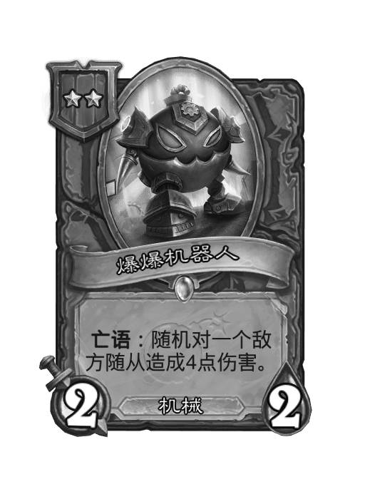 《炉石传说酒馆战棋》28.2版本新增随从一览