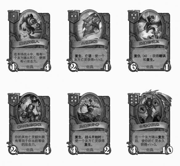 《炉石传说酒馆战棋》28.2版本新增随从一览