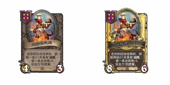 《炉石传说酒馆战棋》28.2版本新增随从一览