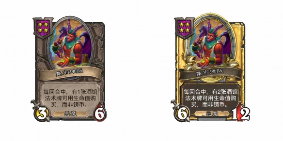 《炉石传说酒馆战棋》28.2版本新增随从一览
