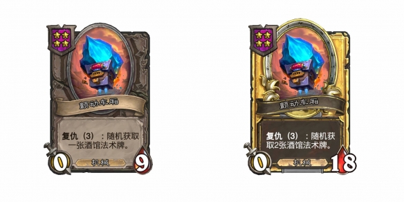 《炉石传说酒馆战棋》28.2版本新增随从一览