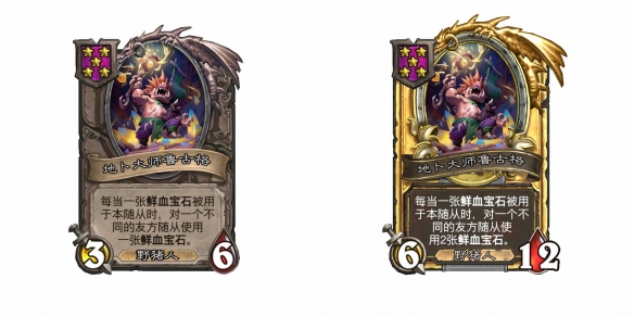 《炉石传说酒馆战棋》28.2版本新增随从一览