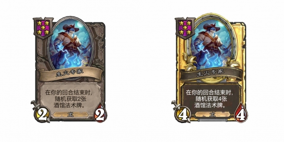 《炉石传说酒馆战棋》28.2版本新增随从一览