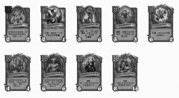 《炉石传说酒馆战棋》28.2版本新增随从一览